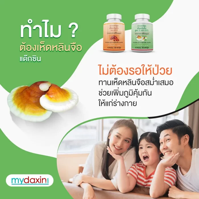 สารต้านอนุมูลอิสระ