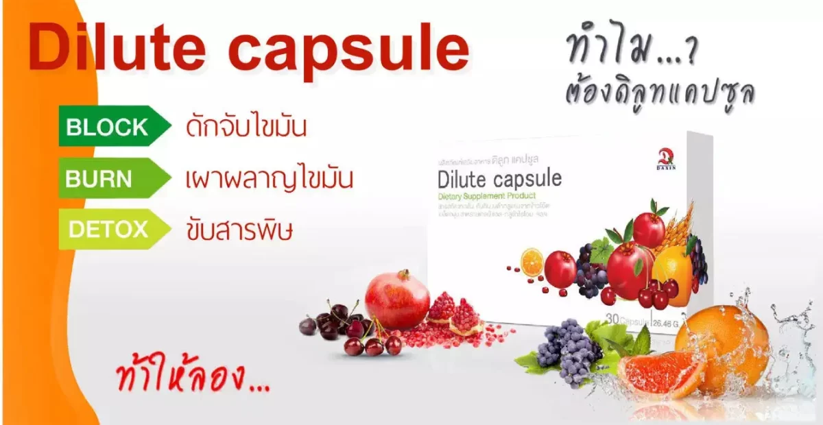 ดีท็อก